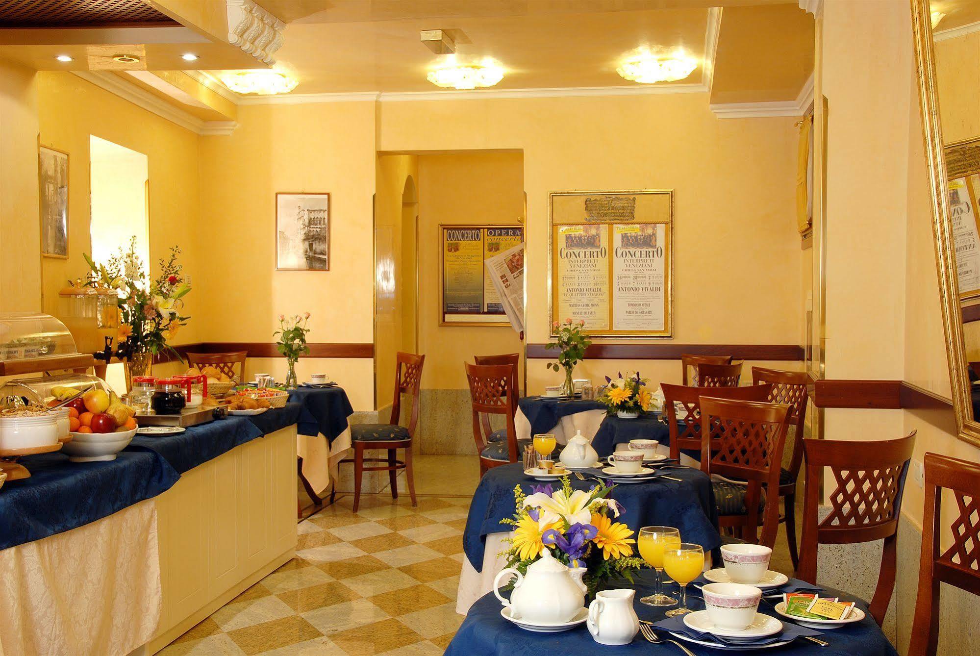 Hotel Ca' Formenta Βενετία Εστιατόριο φωτογραφία